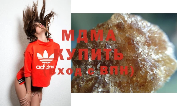 MDMA Балабаново